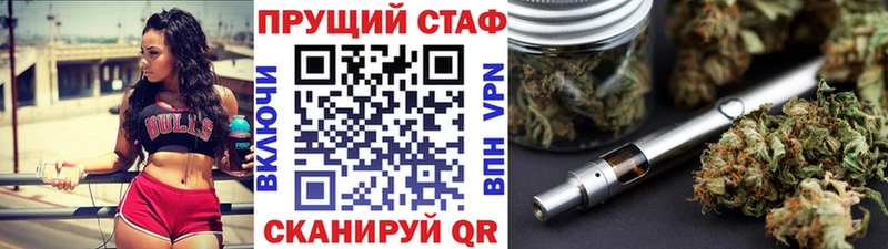 Как найти закладки Сухой Лог APVP  Меф мяу мяу  Каннабис 