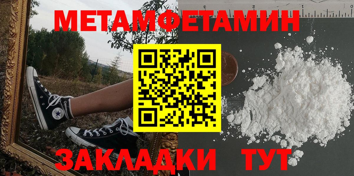 АМФЕТАМИН  Вход с VPN  Сухой Лог  Амфетамин Розовый 