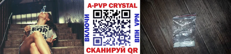 hydra онион  купить наркоту  Сухой Лог  Alfa_PVP кристаллы 