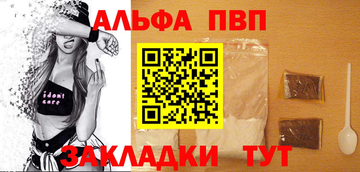А ПВП СК  Вход с VPN  A PVP СК  Сухой Лог 
