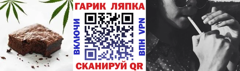 MEGA вход  цены   Сухой Лог  Печенье с ТГК марихуана 
