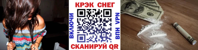 блэк спрут ссылки  Сухой Лог  КОКАИН Fish Scale 