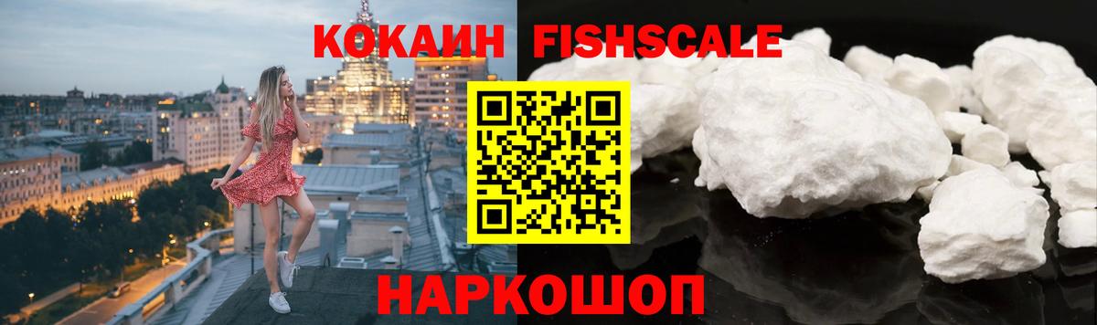 Cocaine 97% Сухой Лог