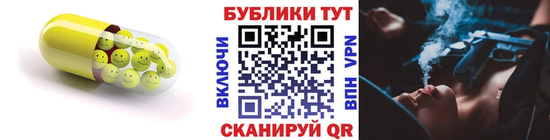hydra ССЫЛКА  Сухой Лог  Ecstasy Punisher 