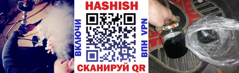 купить закладку  mega ССЫЛКА  ГАШ гашик  Сухой Лог 