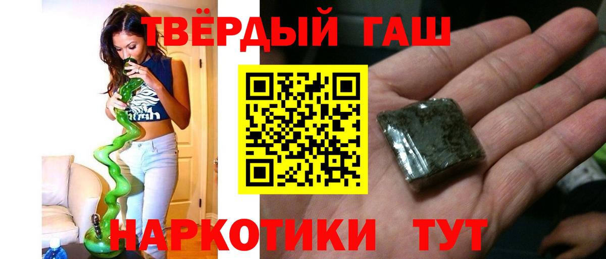 ГАШ Ice-O-Lator Сухой Лог