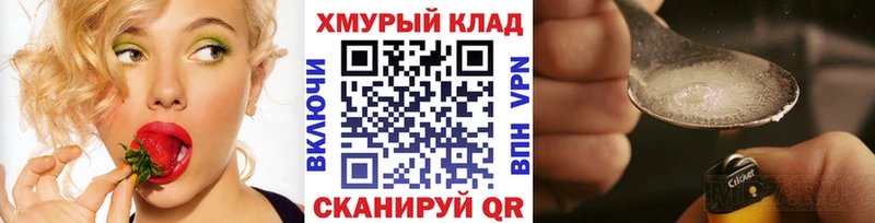 shop клад Сухой Лог Героин белый