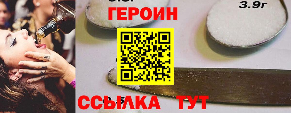 КОКАИН  Сухой Лог  Марихуана  Гашиш  МЕФ кристаллы  ГАШИШ  Вход с VPN 