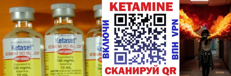 дарк нет официальный сайт  Сухой Лог  Кетамин ketamine 