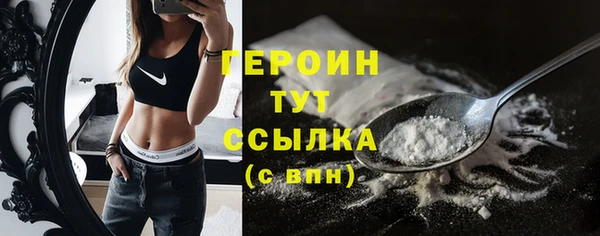 кокаин Армянск