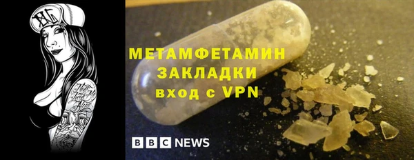 меф Аркадак