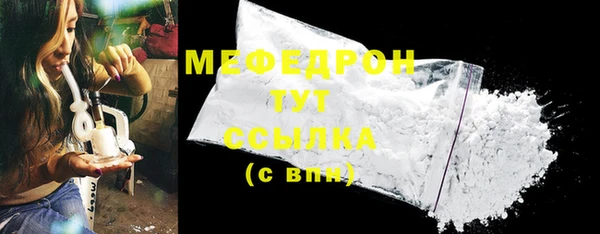 меф Арсеньев