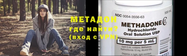 кокаин Армянск