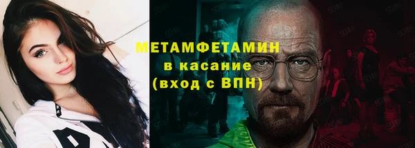 кокаин Армянск