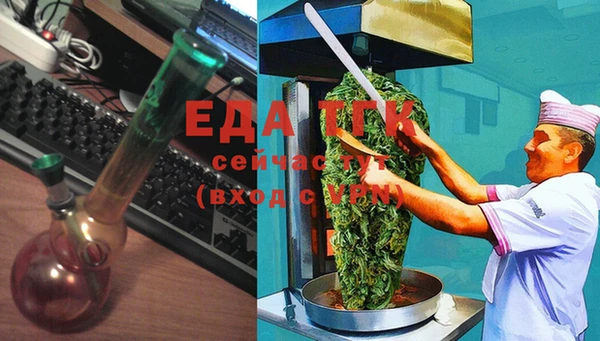 меф Арсеньев