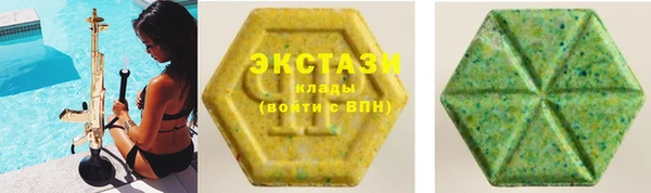 кокаин Армянск