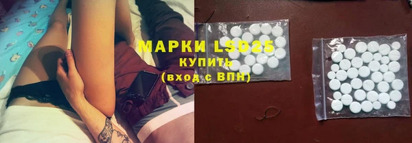 амфетамин Новокубанск