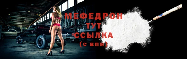 меф Аркадак