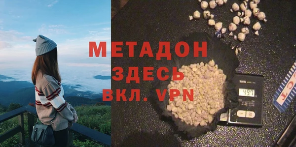 кокаин Армянск