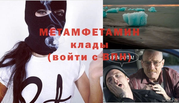 кокаин Армянск