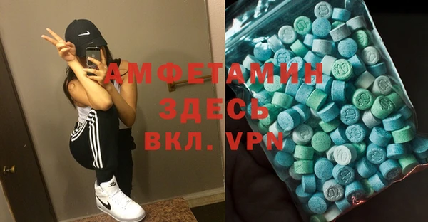 мефедрон VHQ Алзамай