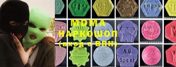 мдма Новодвинск