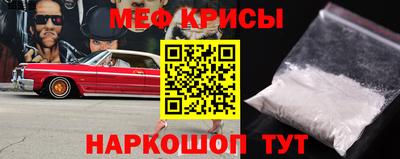 ешки Уссурийск