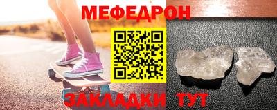 ешки Уссурийск