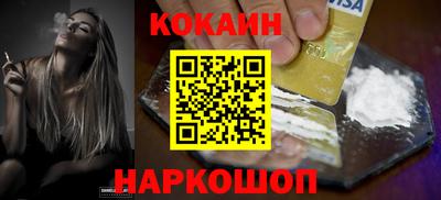 ешки Уссурийск