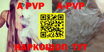 ешки Уссурийск