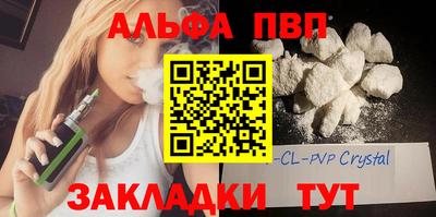 дживик Усть-Джегута