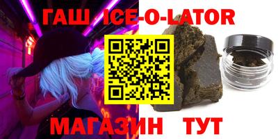 ешки Уссурийск