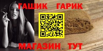 дживик Усть-Джегута
