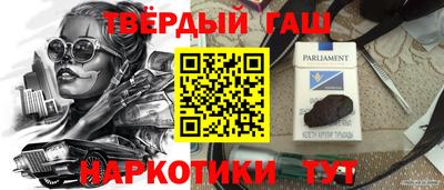 ешки Уссурийск
