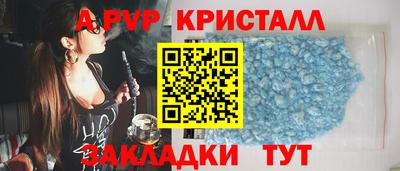 дживик Усть-Джегута