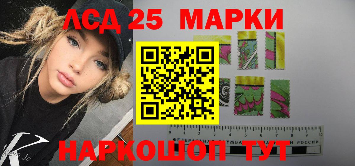 Вейп ТГК Сухой Лог