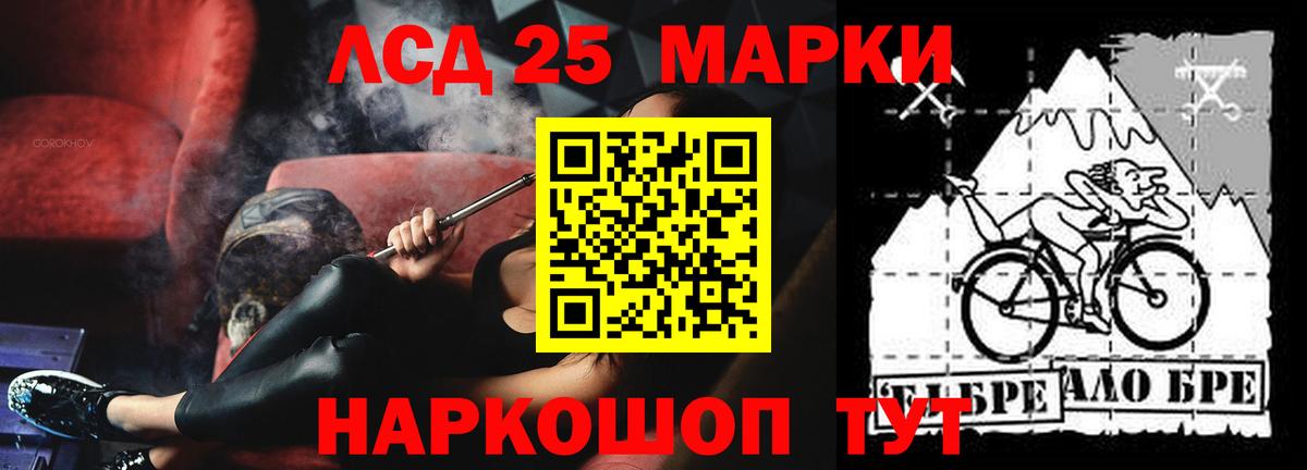 Сухой Лог  ЛСД экстази кислота  LSD-25 экстази  Вход с VPN  ЛСД экстази ecstasy 