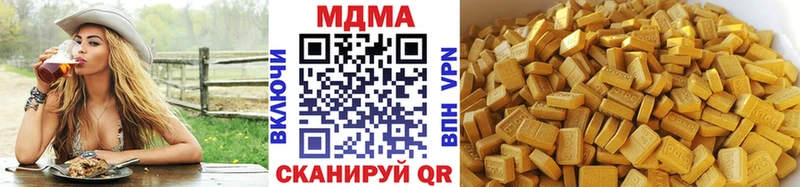 МДМА crystal  Сухой Лог 
