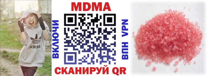 МДМА кристаллы Сухой Лог