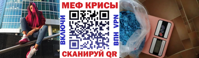 Меф mephedrone  Сухой Лог 