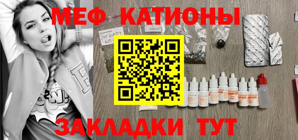 Меф кристаллы Сухой Лог