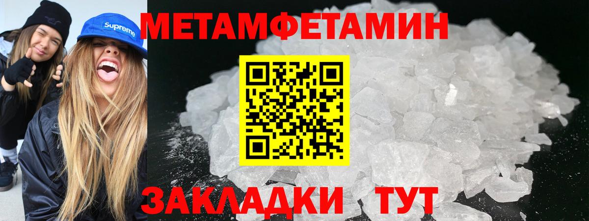 Первитин винт  Вход с VPN  Сухой Лог  Первитин винт 