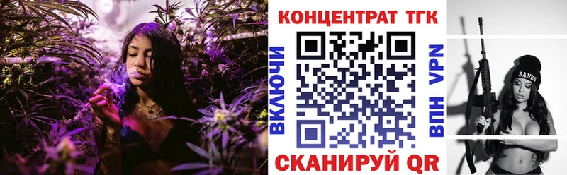закладки нарко площадка телеграм Дистиллят ТГК THC oil Сухой Лог