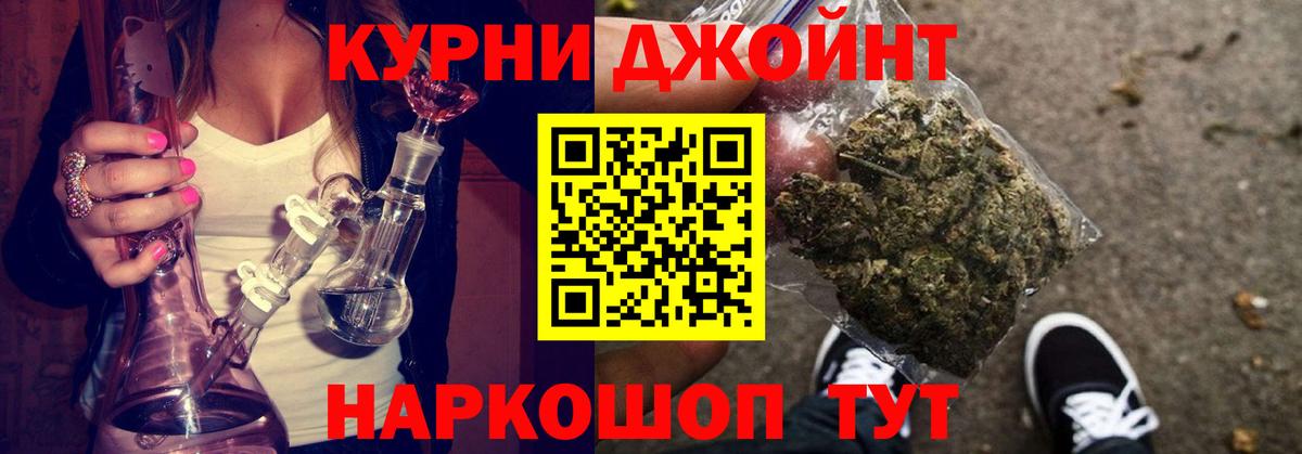 Бошки Шишки план  Вход с VPN  Бошки марихуана Ganja  МАРИХУАНА SATIVA & INDICA  Сухой Лог 
