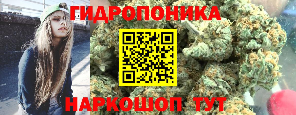 Марихуана LSD WEED Сухой Лог